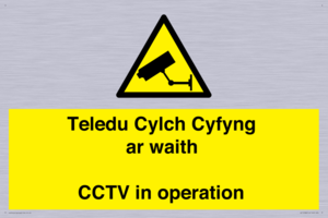 Teledu Cylch Cyfyng ar waith CCTV in operation